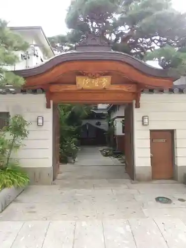 常住院(長野県)
