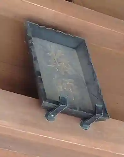 薬師堂（沢田）(福島県)