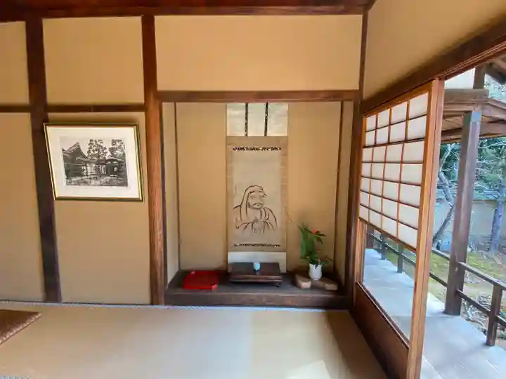 大雄院(京都府)