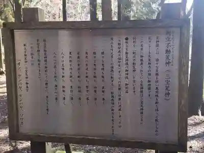 慈恩寺(熊本県)