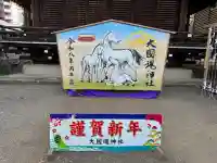 大國魂神社の{uncategorized: "未分類", other: "その他", undefined: "問題あり", building: "その他建物", grave: "お墓", sacred_gate: "鳥居", guardian: "狛犬", statue: "像", buddha: "仏像", history: "歴史", nature: "自然", garden: "庭園", animal: "動物", pagoda: "塔", temizu: "手水舎", mountain_gate: "山門・神門", sanctuary: "本殿・本堂", subordinate: "末社・摂社", art: "芸術", scenery: "景色", jizo: "地蔵", ema: "絵馬", goshuin: "御朱印", omikuji: "おみくじ", items: "授与品その他", amulet: "お守り", goshuincho: "御朱印帳", eats: "食事", festival: "お祭り", votive_dance: "神楽", shichigosan: "七五三参", wedding: "結婚式", experience: "体験その他", initially: "初詣", around: "周辺", anti_infection: "感染症対策"}