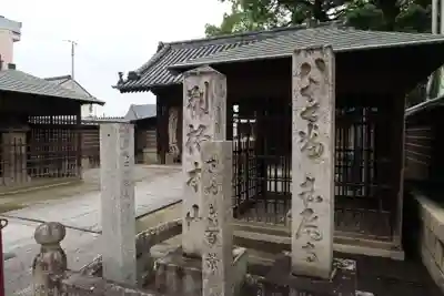 長尾寺のその他建物