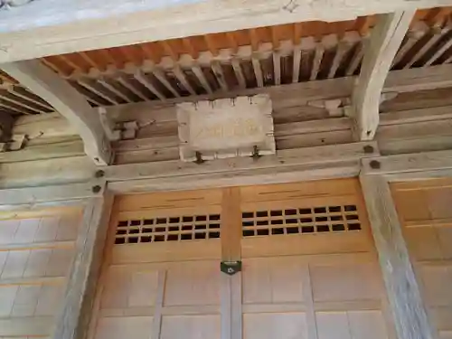 瀧浪神社の本殿・本堂
