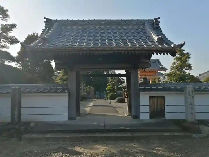 広済寺(愛知県)
