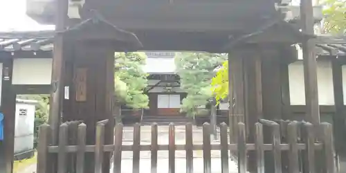 願行寺の山門・神門