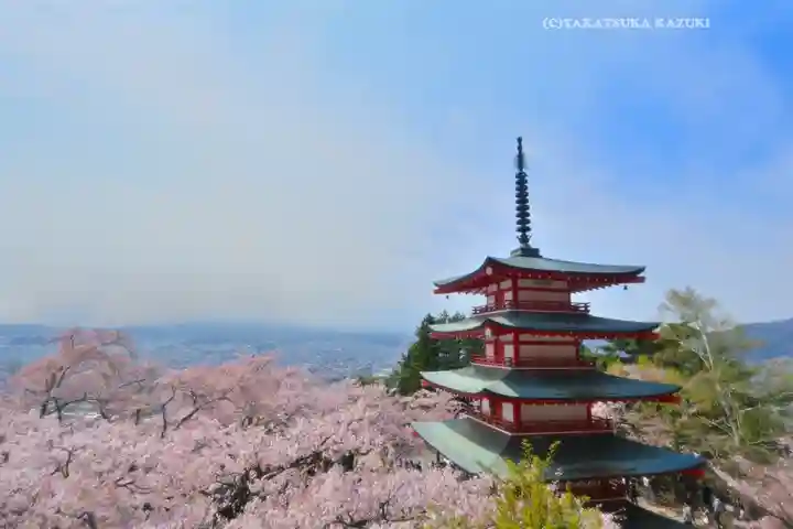 新倉富士浅間神社(山梨県)
