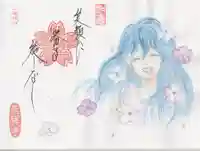 崇禅寺(群馬県)