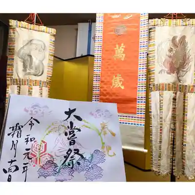 釧路一之宮 厳島神社のその他建物