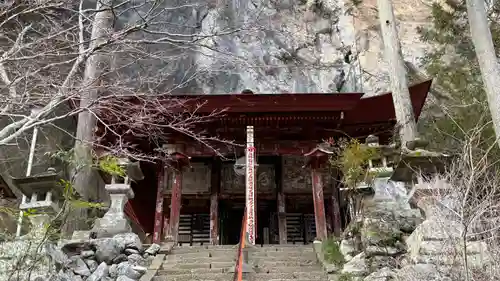 橋立堂(埼玉県)