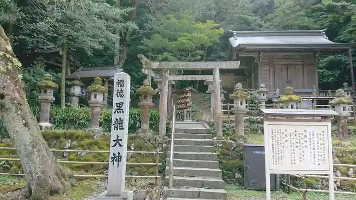 黒龍社(伊奈波神社境内社)の鳥居