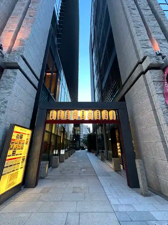 福徳神社(芽吹稲荷)(東京都)