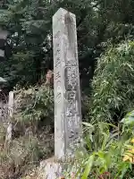都々古別神社(馬場)の{uncategorized: "未分類", other: "その他", undefined: "問題あり", building: "その他建物", grave: "お墓", sacred_gate: "鳥居", guardian: "狛犬", statue: "像", buddha: "仏像", history: "歴史", nature: "自然", garden: "庭園", animal: "動物", pagoda: "塔", temizu: "手水舎", mountain_gate: "山門・神門", sanctuary: "本殿・本堂", subordinate: "末社・摂社", art: "芸術", scenery: "景色", jizo: "地蔵", ema: "絵馬", goshuin: "御朱印", omikuji: "おみくじ", items: "授与品その他", amulet: "お守り", goshuincho: "御朱印帳", eats: "食事", festival: "お祭り", votive_dance: "神楽", shichigosan: "七五三参", wedding: "結婚式", experience: "体験その他", initially: "初詣", around: "周辺", anti_infection: "感染症対策"}