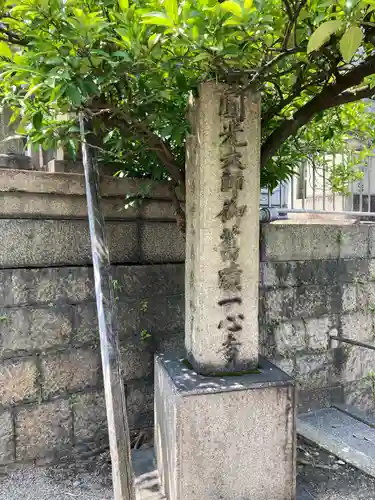 一心寺のその他建物