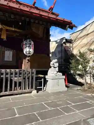 美保大國神社(群馬県)