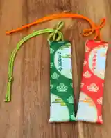 札幌諏訪神社のお守り