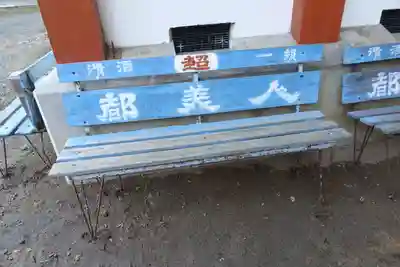 岩樟神社のその他建物