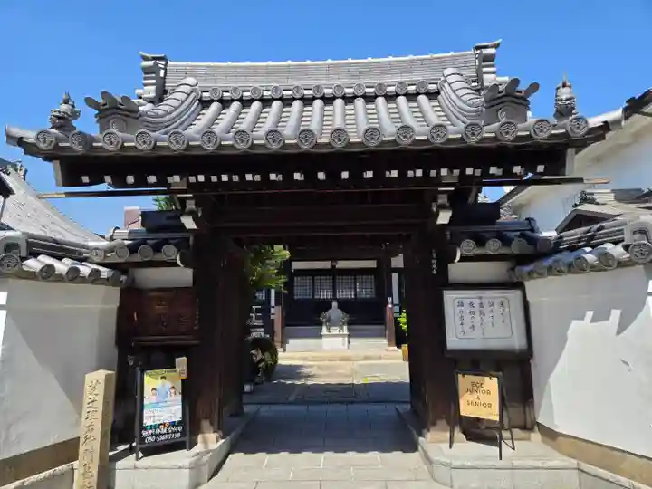 福成寺(大阪府)