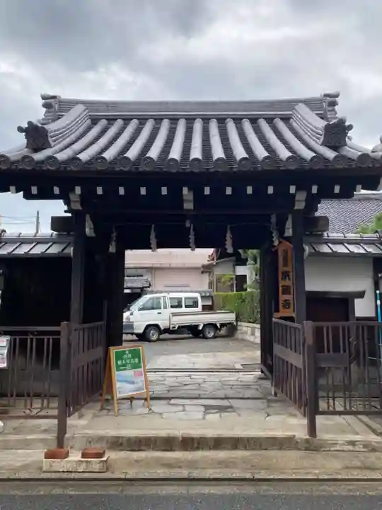 本瑞寺の山門・神門