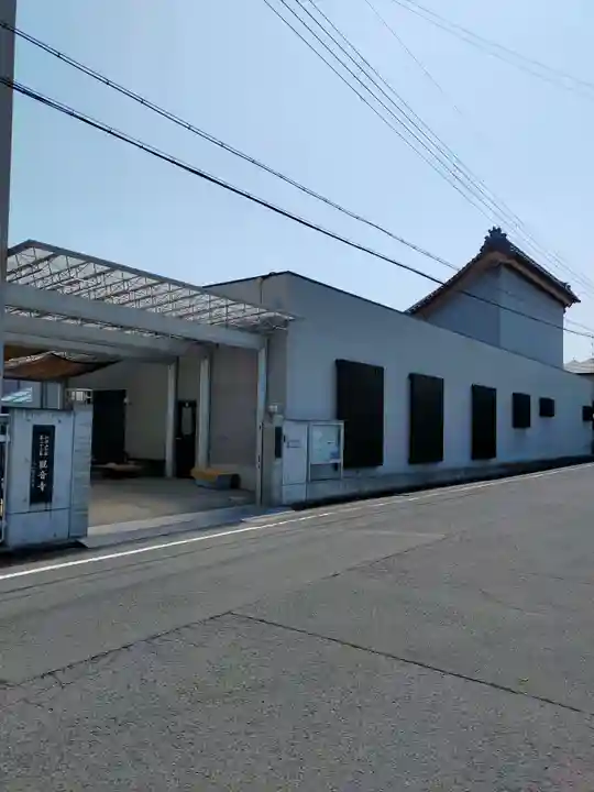 観音寺(和歌山県)