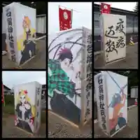 二柱神社のその他建物