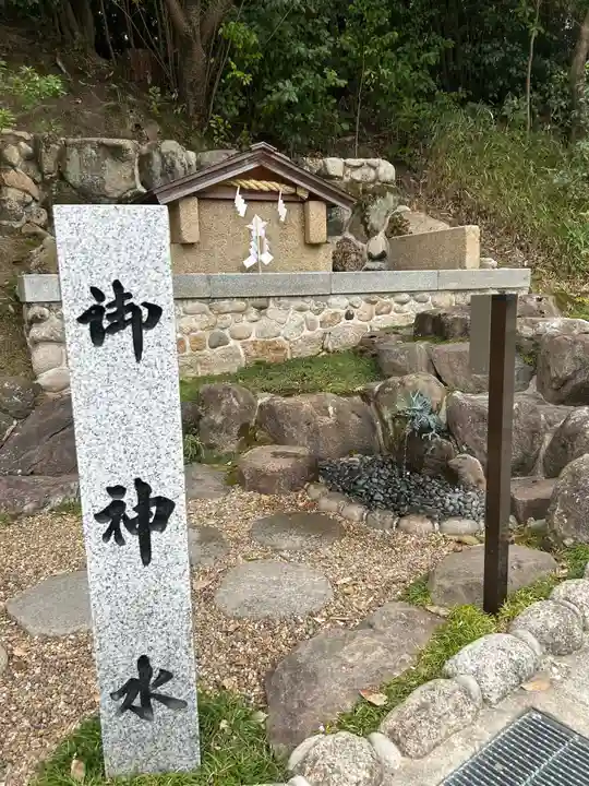 廣田神社(兵庫県)