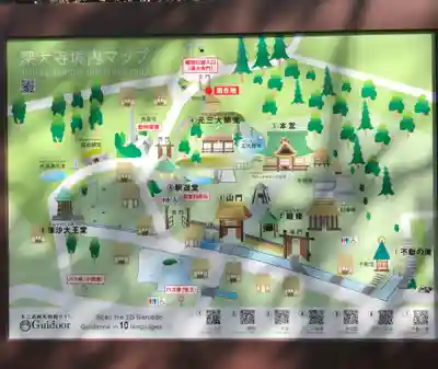 深大寺のその他建物