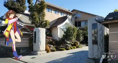 真禅寺の山門・神門