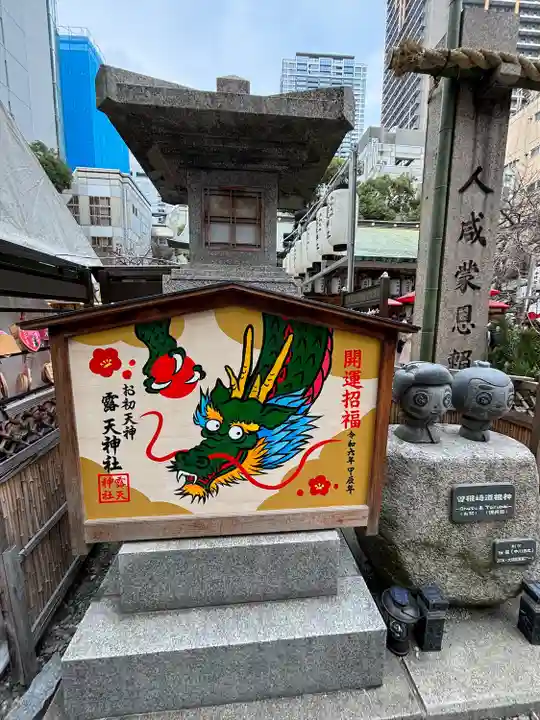 露天神社(お初天神)(大阪府)