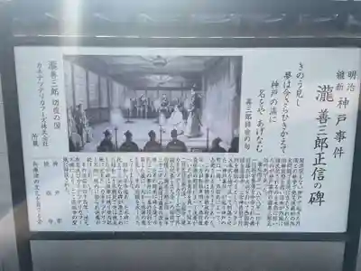 能福寺(兵庫県)