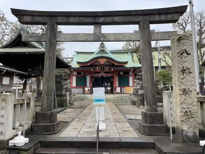 鮫州八幡神社(東京都)