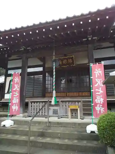 佛眼寺(埼玉県)