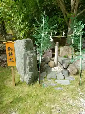 高家神社のその他建物