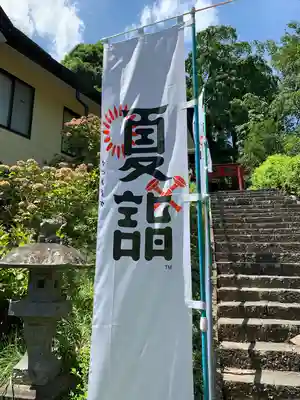 館腰神社(宮城県)