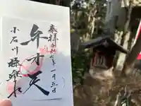 祠(極楽水)(東京都)
