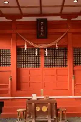 秩父今宮神社(埼玉県)