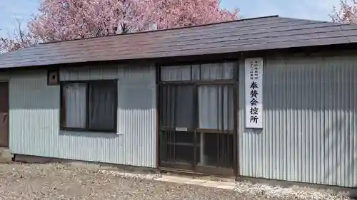 六角堂（深山峠新四国八十八ヶ所霊場）のその他建物