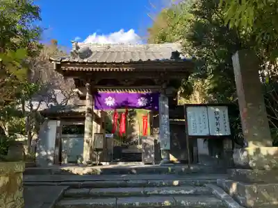 岩殿寺の山門・神門