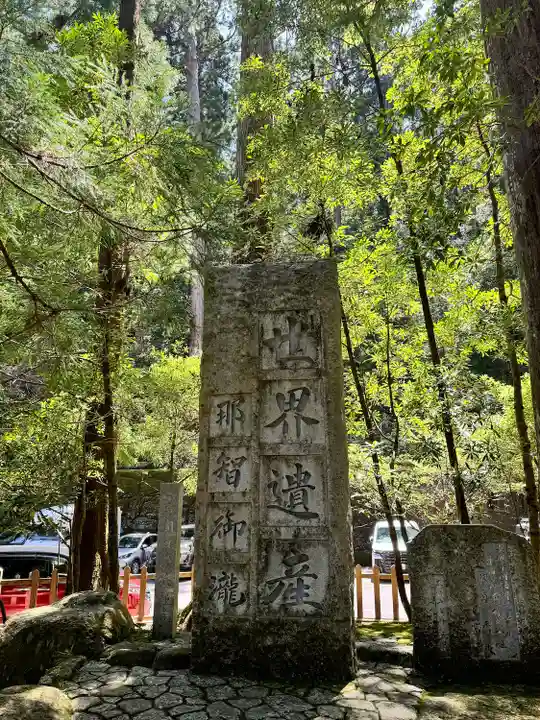 飛瀧神社(熊野那智大社別宮)(和歌山県)