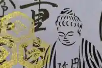 釧路一之宮 厳島神社の御朱印