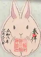 三輪神社の{uncategorized: "未分類", other: "その他", undefined: "問題あり", building: "その他建物", grave: "お墓", sacred_gate: "鳥居", guardian: "狛犬", statue: "像", buddha: "仏像", history: "歴史", nature: "自然", garden: "庭園", animal: "動物", pagoda: "塔", temizu: "手水舎", mountain_gate: "山門・神門", sanctuary: "本殿・本堂", subordinate: "末社・摂社", art: "芸術", scenery: "景色", jizo: "地蔵", ema: "絵馬", goshuin: "御朱印", omikuji: "おみくじ", items: "授与品その他", amulet: "お守り", goshuincho: "御朱印帳", eats: "食事", festival: "お祭り", votive_dance: "神楽", shichigosan: "七五三参", wedding: "結婚式", experience: "体験その他", initially: "初詣", around: "周辺", anti_infection: "感染症対策"}