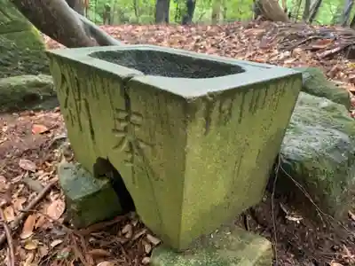 御嶽神社の手水舎