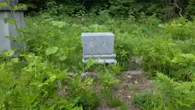 幌糠神社の手水舎