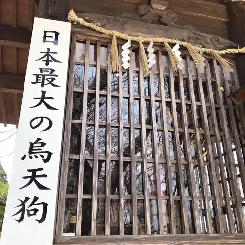 愛宕神社(宮城県)