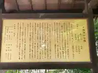 辛國神社の{uncategorized: "未分類", other: "その他", undefined: "問題あり", building: "その他建物", grave: "お墓", sacred_gate: "鳥居", guardian: "狛犬", statue: "像", buddha: "仏像", history: "歴史", nature: "自然", garden: "庭園", animal: "動物", pagoda: "塔", temizu: "手水舎", mountain_gate: "山門・神門", sanctuary: "本殿・本堂", subordinate: "末社・摂社", art: "芸術", scenery: "景色", jizo: "地蔵", ema: "絵馬", goshuin: "御朱印", omikuji: "おみくじ", items: "授与品その他", amulet: "お守り", goshuincho: "御朱印帳", eats: "食事", festival: "お祭り", votive_dance: "神楽", shichigosan: "七五三参", wedding: "結婚式", experience: "体験その他", initially: "初詣", around: "周辺", anti_infection: "感染症対策"}