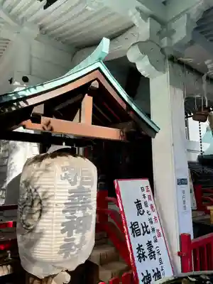 椙森神社(東京都)