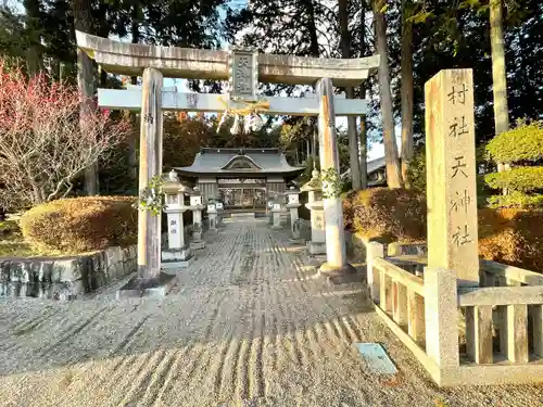 天神社の鳥居