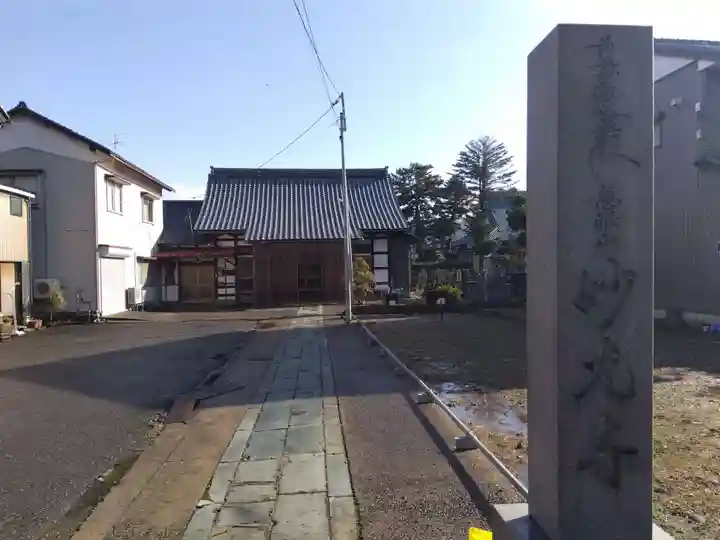 妙光寺(福井県)