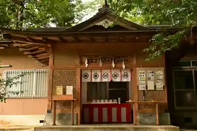 久万山総鎮守　三島神社(愛媛県)