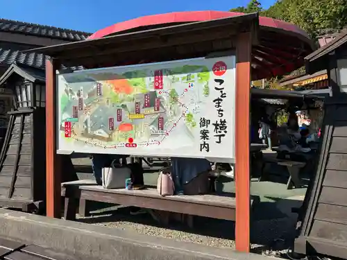 小國神社の建物その他