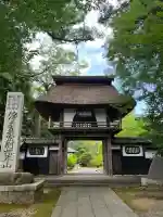 西念寺(茨城県)